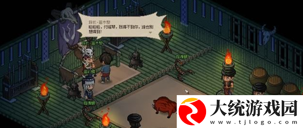 大侠立志传九黎部落任务怎么做