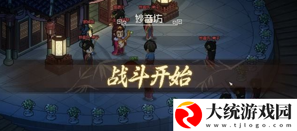大侠立志传九黎部落任务怎么做