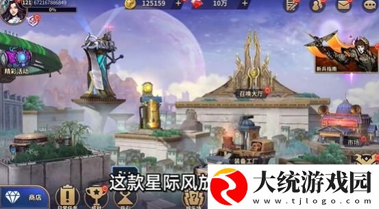 失落星环2024年最佳阵容