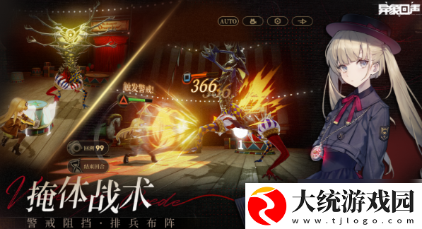 异象回声新手入职选哪个