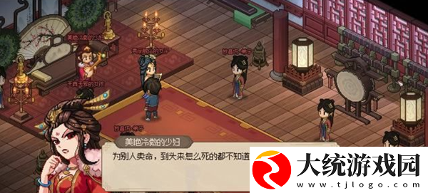 大侠立志传九黎部落任务怎么做