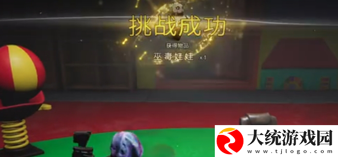 七日世界小丑开枪怎么打