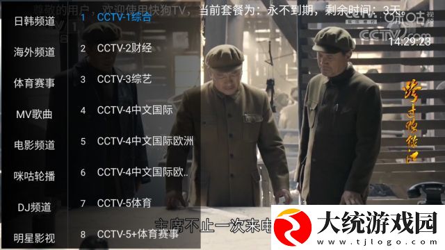 大象每日更新三秒入口旧版