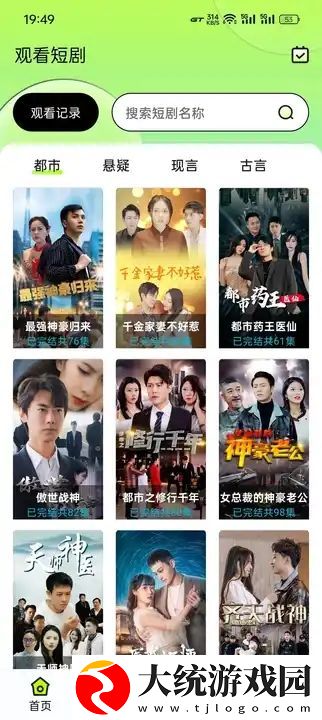 朋友的母亲7在观有限中字经典版