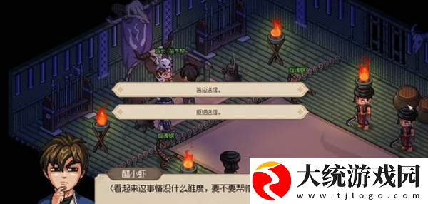 大侠立志传九黎部落任务怎么做
