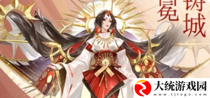 阴阳师卑弥呼怎么搭配阵容