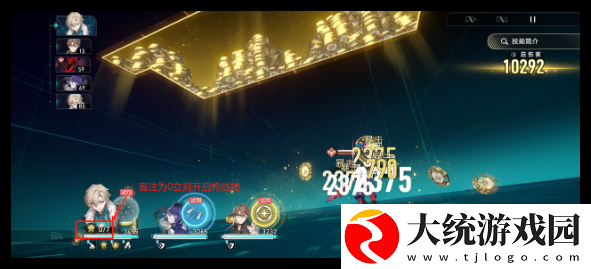 崩坏星穹铁道黄泉沙金试炼关卡成就怎么达成