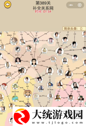 爆梗找茬王女娲关系网怎么过关