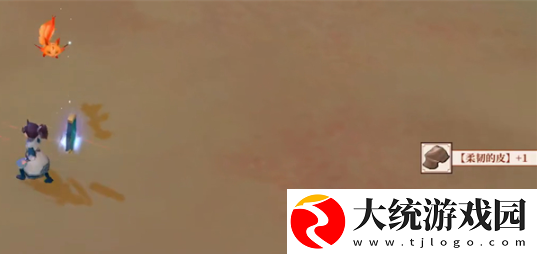 一方灵田明镜砂