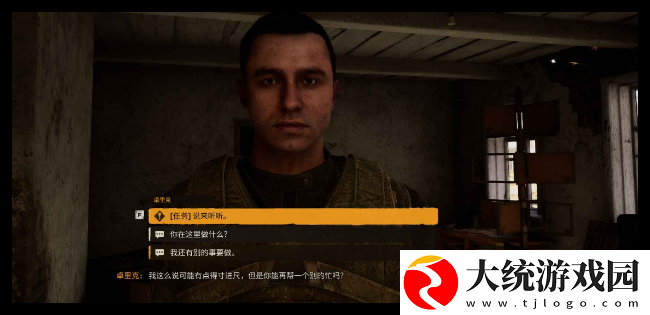 潜行者2来者不善支线任务怎么做