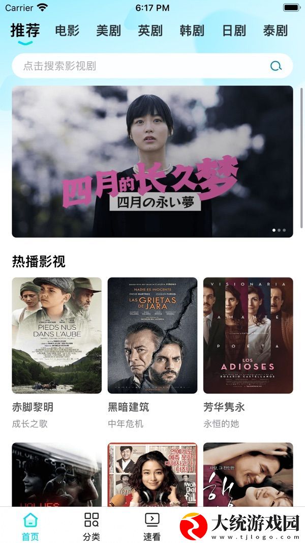 国精产品99永久免亚精一区深夜版