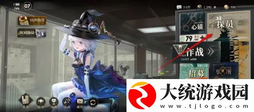 异象回声重置角色