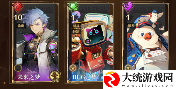 无尽梦回怎么配队