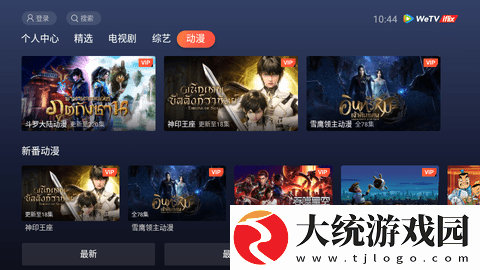 永久成品人视频免费超清版