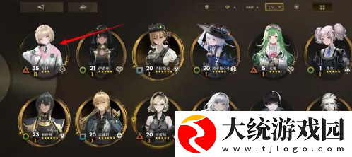 异象回声重置角色