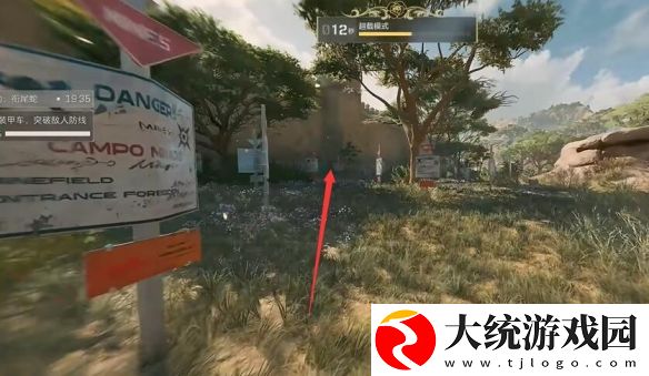 三角洲行动衔尾蛇行动4个密码箱在哪