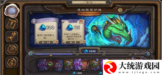 炉石传说荒野之神卡牌有哪些