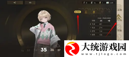 异象回声重置角色