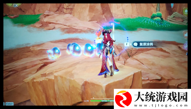 原神