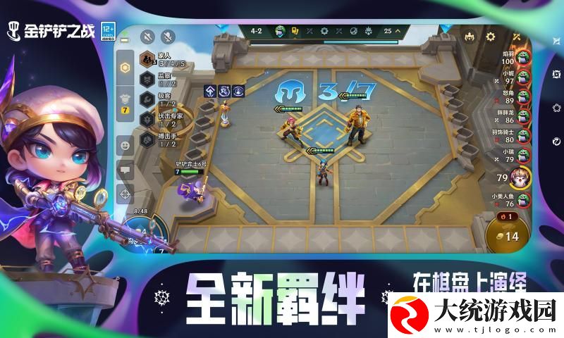 金铲铲之战铁血征服者怎么玩