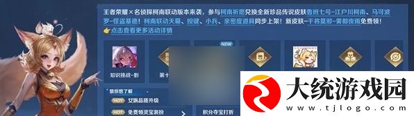 王者荣耀我嘞个豆语音包怎么解锁
