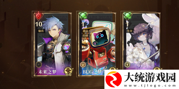 无尽梦回怎么配队