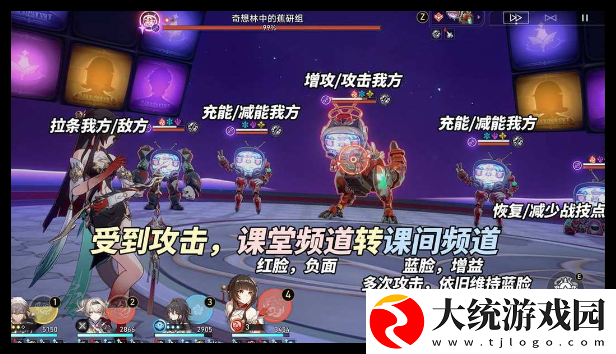 崩坏星穹铁道2.6混沌12下半场阵容怎么搭配
