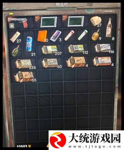 潜行者2大海捞针任务眼罩对话怎么选