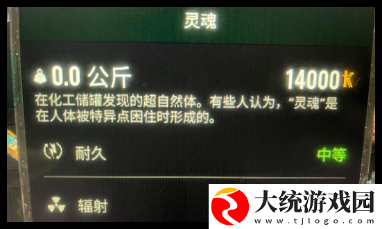 潜行者2大海捞针任务眼罩对话怎么选