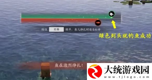 诛仙世界怎么钓鱼