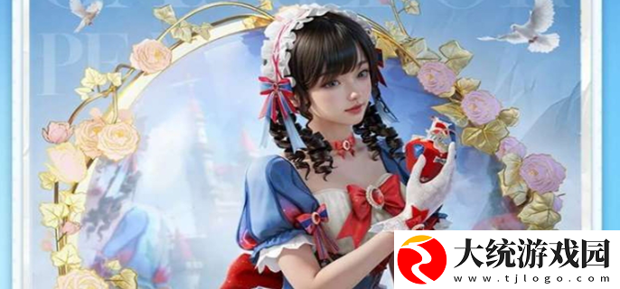 和平精英绯果甜心多少钱