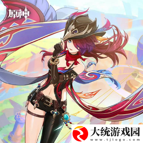 原神