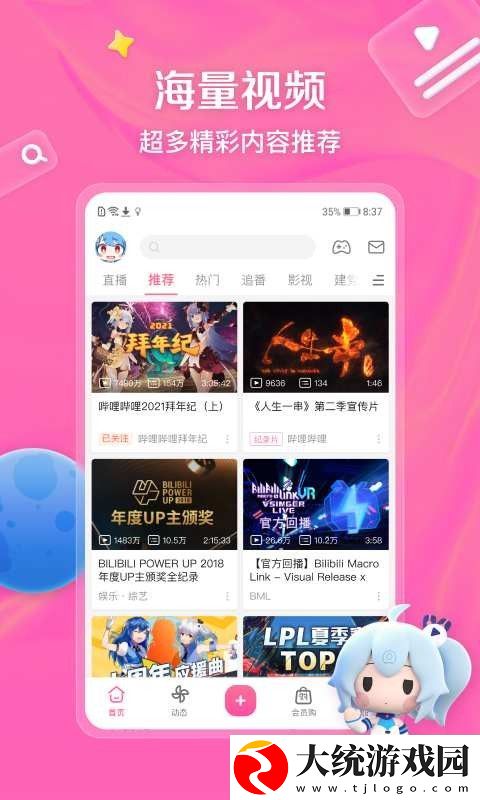 非非会员120体验区叶子免费无限看