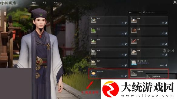 诛仙世界怎么钓鱼