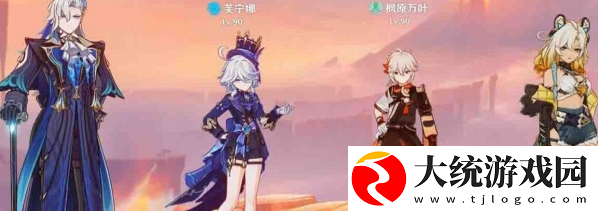 原神