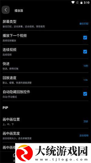 成品app直播大全直播版