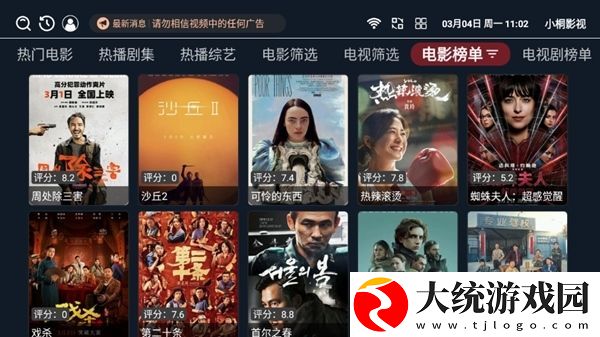 国精产品999永久hsskcc去广告版