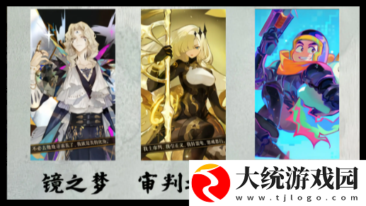 无尽梦回角色哪些强度高