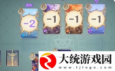 原神