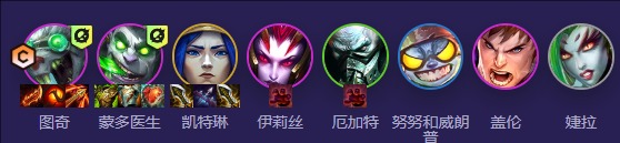 金铲铲之战