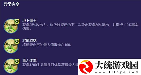 金铲铲之战