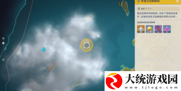 原神浮羽之滨的迷局怎么做