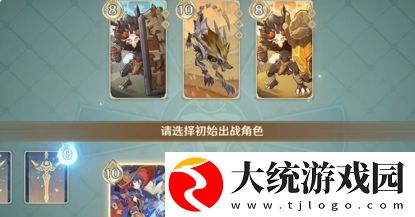 原神