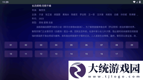 永久免费不收费的打扑克御姐版
