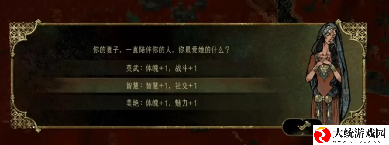 苏丹的游戏前中期怎么玩