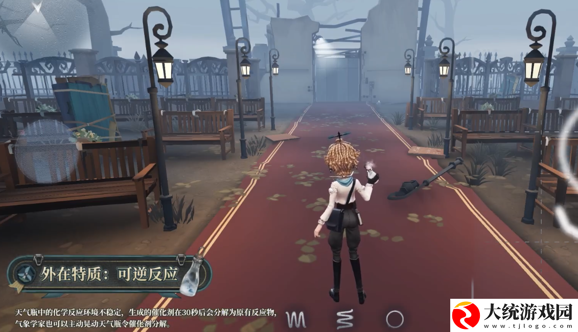 第五人格气象学家技能怎么样