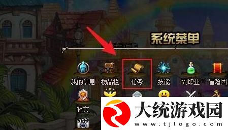 dnf裂缝注视者怎么解锁
