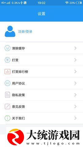 成品片a免费直接入囗免费版