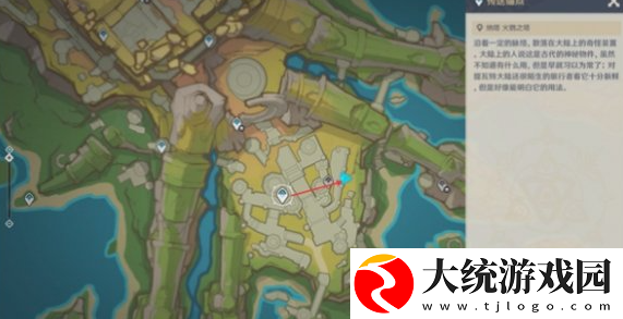 原神为我敞开心扉任务怎么做