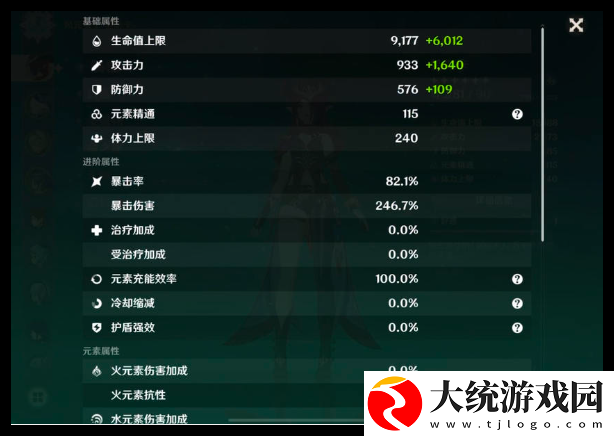 原神恰斯卡0+0大世界阵容怎么搭配